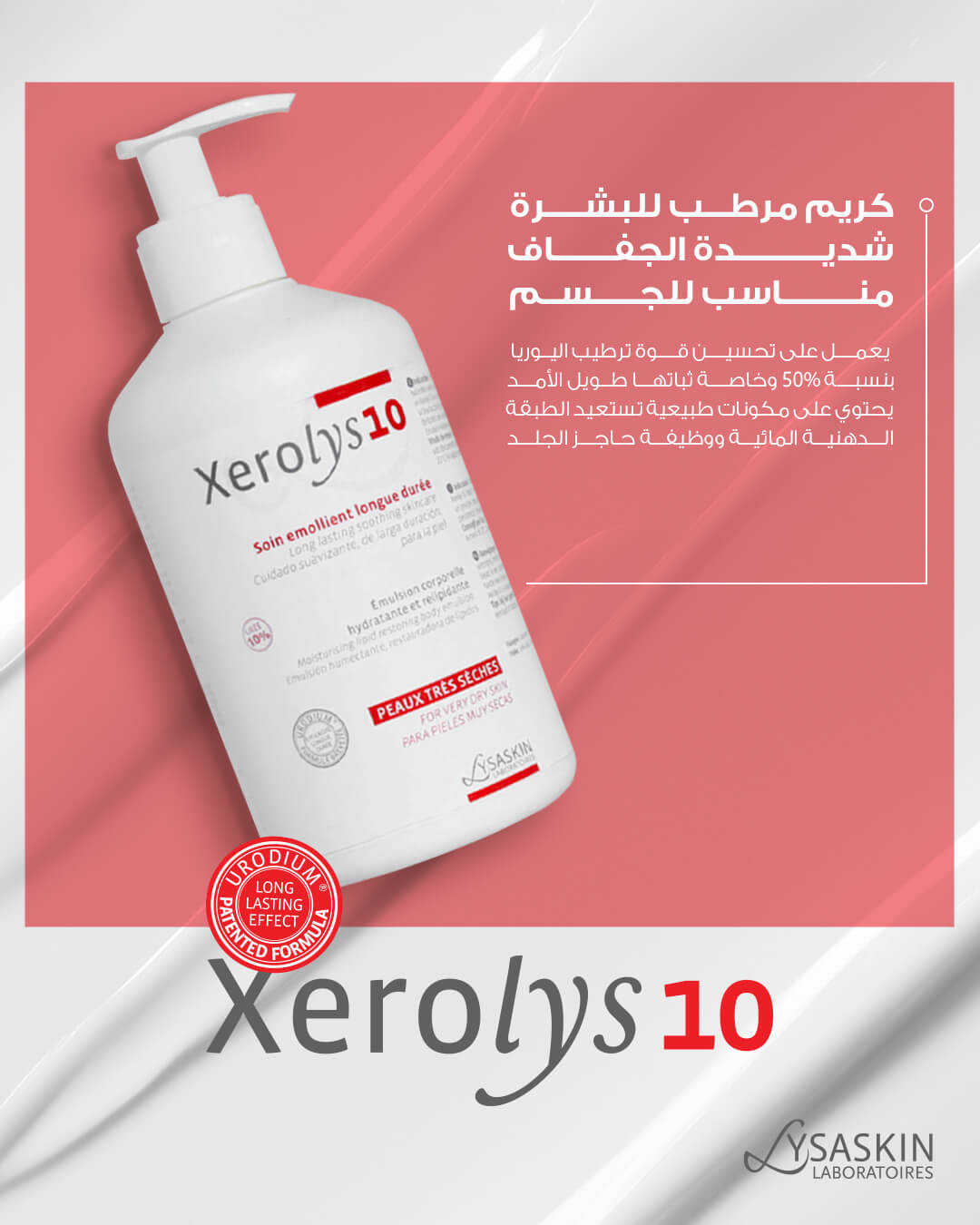 XEROLYS 10  500ML